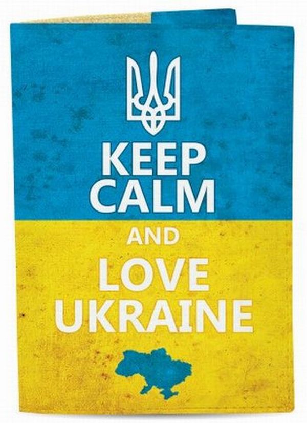 «Обложка для паспорта Just Cover Keep Calm And Love Ukraine (4823087000437)», бренда Just Cover - фото №1