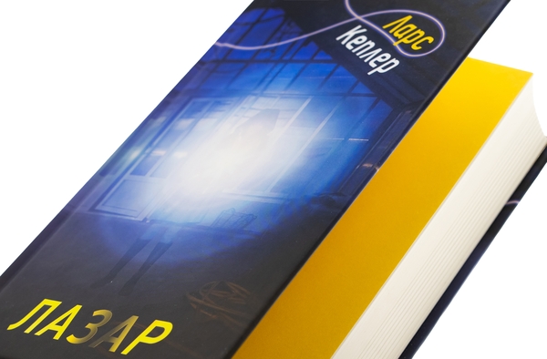Паперова книга «Детектив Йона Лінна. Книга 7. Лазар», автор Ларс Кеплер - фото №1