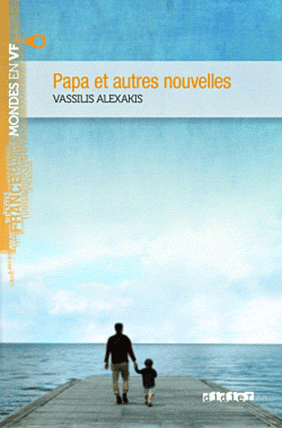 Бумажная книга «Papa et autres nouvelles», автор Василис Алексакис - фото №1