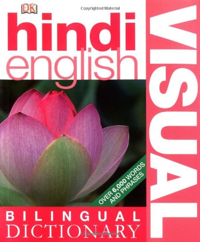 Паперова книга «Hindi-English Visual Bilingual Dictionary», автор Сінья Рохан - фото №1