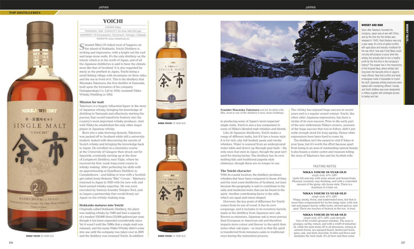 Паперова книга «Whisky Opus» - фото №1