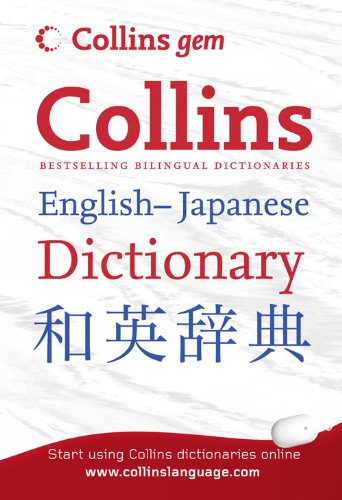 Паперова книга «Collins Gem English-Japanese Dictionary» - фото №1