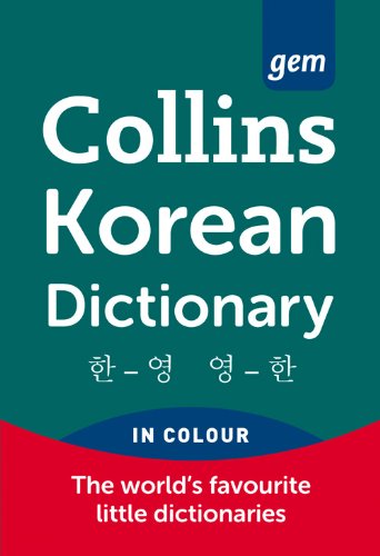 Паперова книга «Collins Gem Korean Dictionary» - фото №1