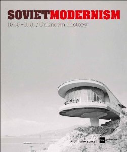 Бумажная книга «Soviet Modernism 1955-1991: Unknown History» - фото №1