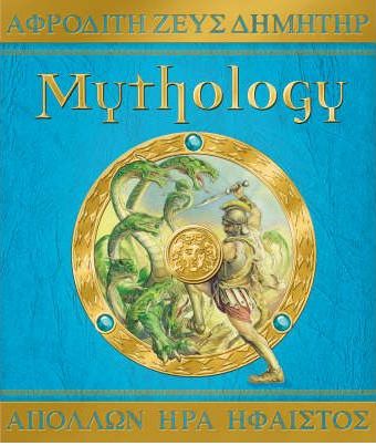Бумажная книга «Mythology», автор Дугалд А. Стир - фото №1