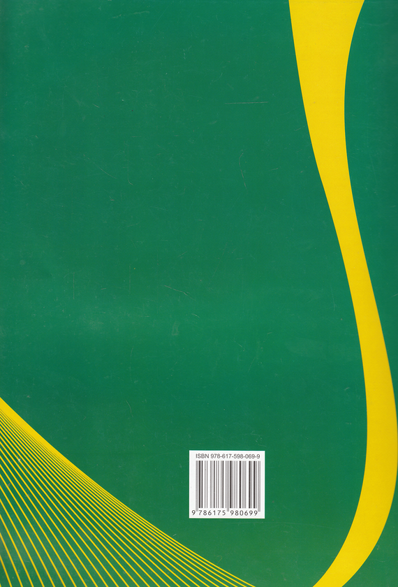 [object Object] «Modern English Grammar in Practice. Guide Book and Workbook», автор Татьяна Гусак - фото №3 - миниатюра
