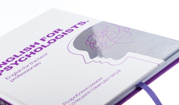 Книга «English for Psychologist. English for the best