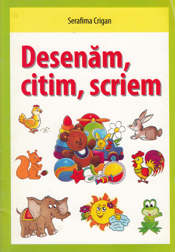 Бумажная книга «Diesenam, citim, scriem / Малюємо, читаємо, пишемо», автор Серафима Криган - фото №1