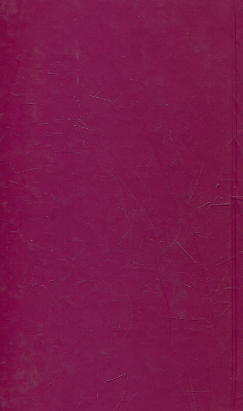 Бумажная книга «Бо-Люблю», автор Анна Поповчук - фото №1