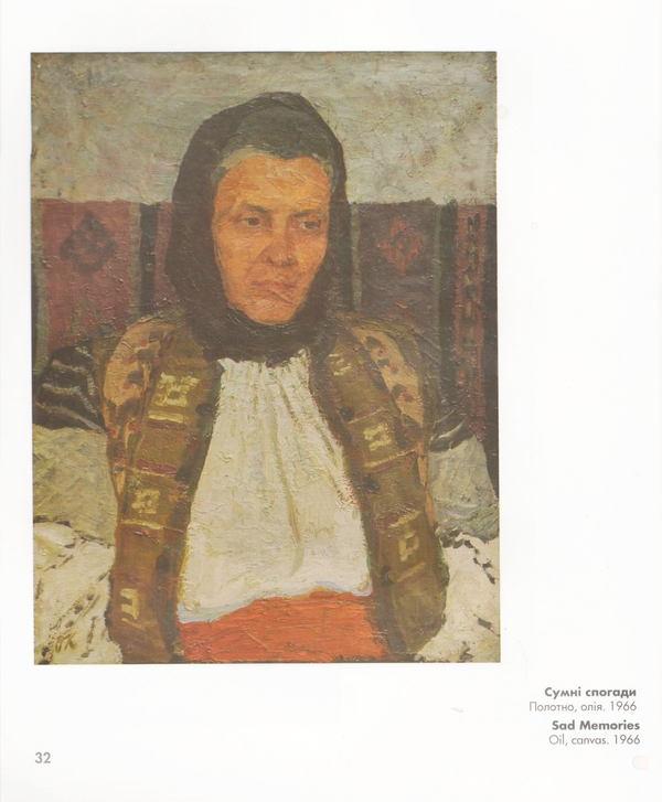 Бумажная книга «Одарка Киселиця / Odarka Kyselytsia», автор Елена Гужва - фото №1