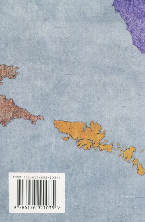 Паперова книга «Географія кольорів», автор Віктор Кіяшко - фото №1