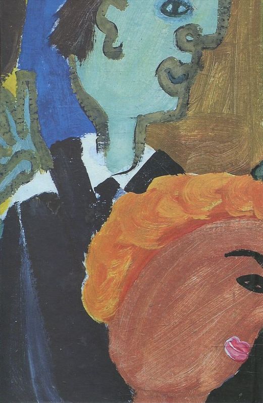Бумажная книга «Колишній, інший...», автор Виктор Неборак - фото №1