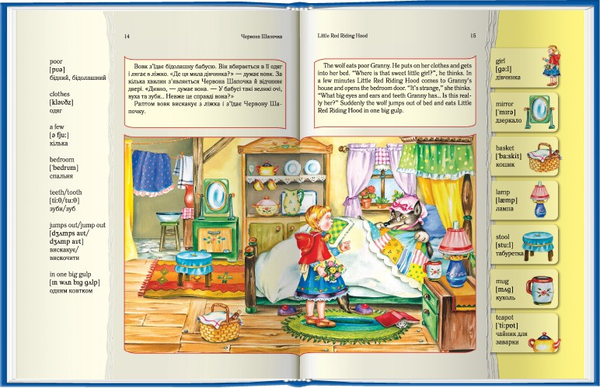 Паперова книга «Вивчаємо англійську з улюбленими казками» - фото №1