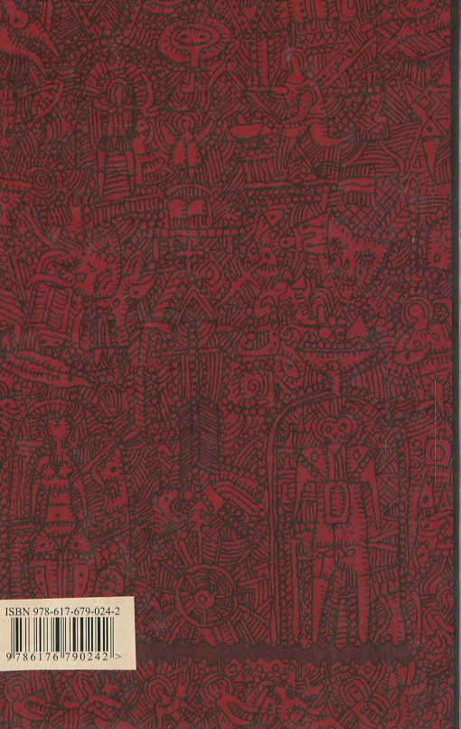 Бумажная книга «П'ятикнижжя», автор Григорий Чубай - фото №1