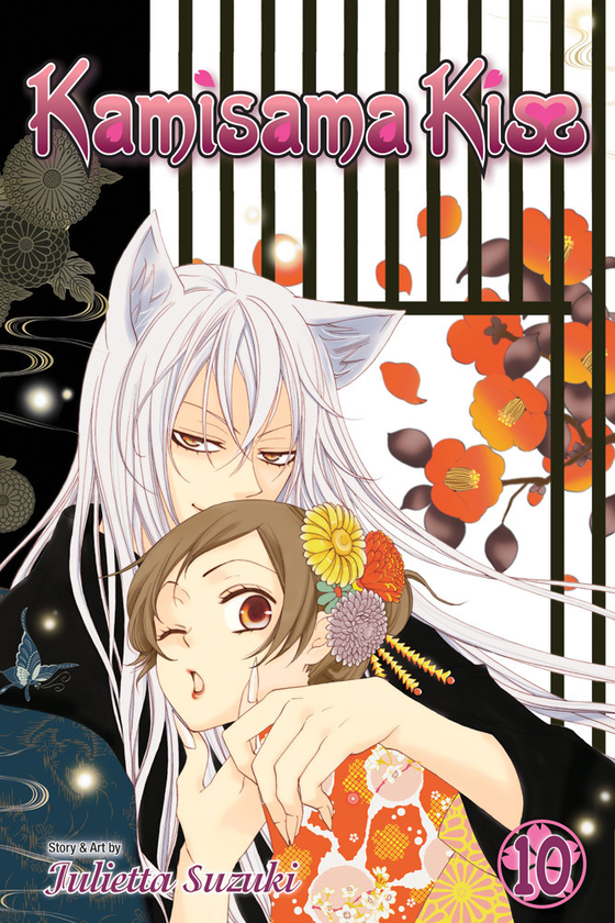 Бумажная книга «Kamisama Kiss. Volume 10», автор Джульетта Судзуки - фото №1