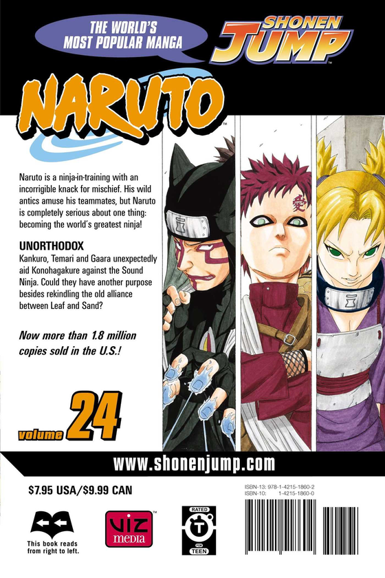 Паперова книга «Naruto. Volume 24», автор Масаси Кісімото - фото №1