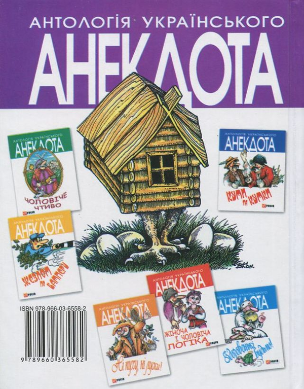 Паперова книга «Все-Всi-Вся» - фото №1