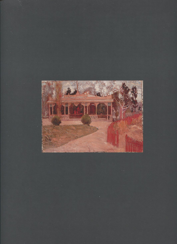 Бумажная книга «Козак Мамай. Ukrainian Artists in Paris. 1900-1939 (комплект із 2 книг)», авторов Станислав Бушак, Ирена Сахарук, Валерий Сахарук, Вита Сусак - фото №1