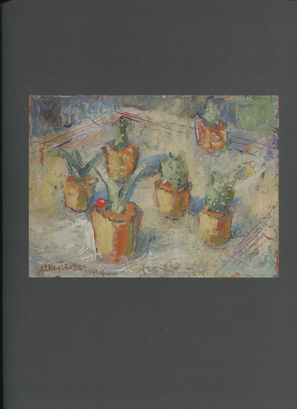 Бумажная книга «Козак Мамай. Ukrainian Artists in Paris. 1900-1939 (комплект із 2 книг)», авторов Станислав Бушак, Ирена Сахарук, Валерий Сахарук, Вита Сусак - фото №1