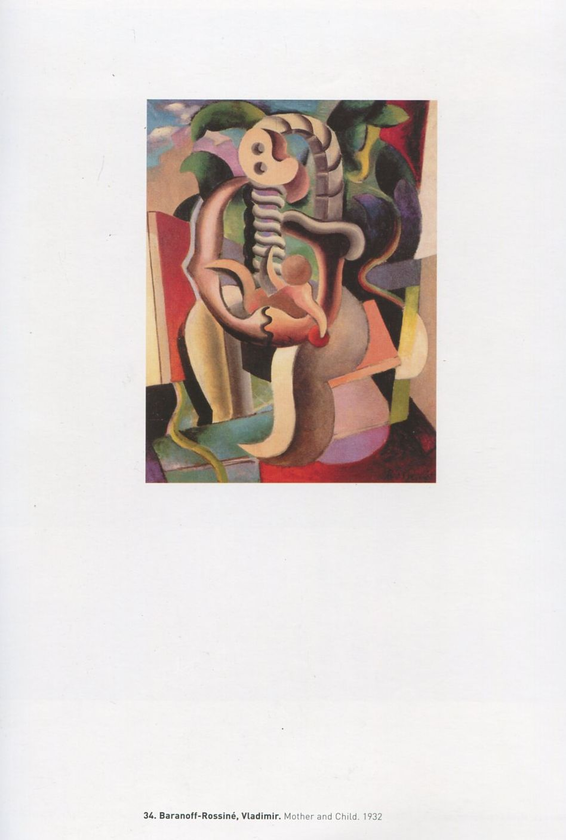Бумажная книга «Козак Мамай. Ukrainian Artists in Paris. 1900-1939 (комплект із 2 книг)», авторов Станислав Бушак, Ирена Сахарук, Валерий Сахарук, Вита Сусак - фото №1