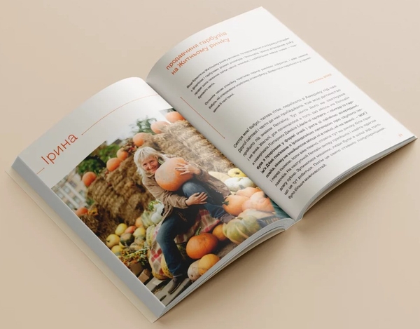 Бумажная книга «Жителі Києва» - фото №1