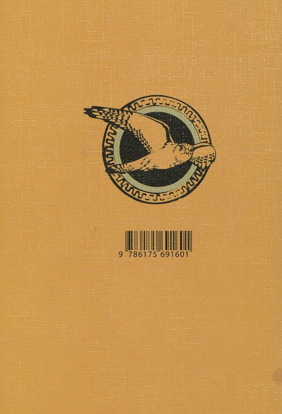 Бумажная книга «Найкращий сищик імперії», автор Владислав Ивченко - фото №1