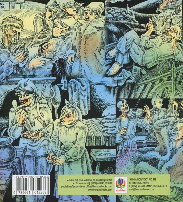 Бумажная книга «Наука» - фото №1