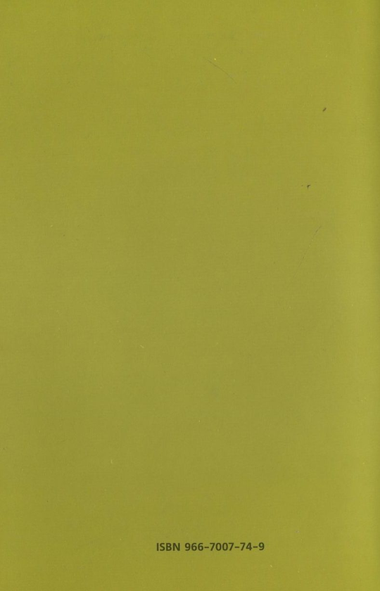 Бумажная книга «Фінансування економічного розвитку», авторов Ричард Бингем, Эдвард Хилл, Семмис Уайт - фото №1