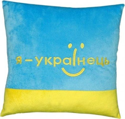  «Подушка Тигрес Я-Українець (ПШ-0166)», бренду Тигрес - фото №1