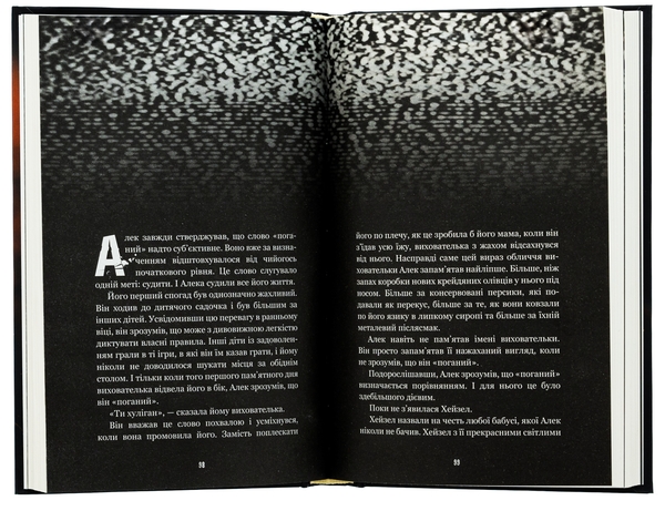 [object Object] «Жахастики Фазбера. Книга 2. Хватько», авторів Скотт Коутон, Карлі Енн Вест, Андреа Ваггенер - фото №5 - мініатюра