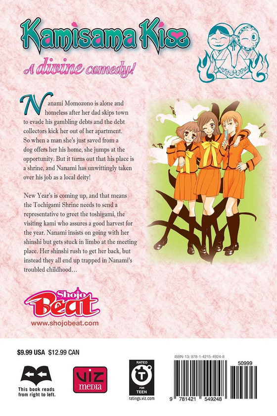 Паперова книга «Kamisama Kiss. Volume 11», автор Джульєтта Судзукі - фото №1