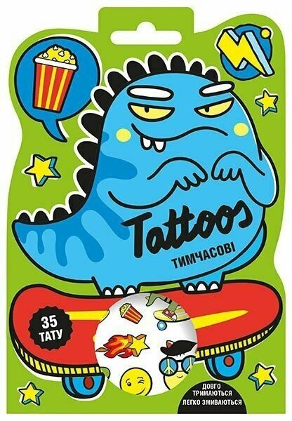  «Тимчасові тату для молодших хлопців. Tattoos. Динозаврик (10100698У)», бренда Ranok-Creative - фото №1