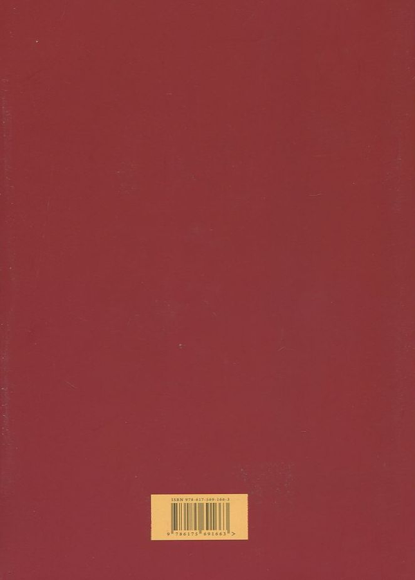 Бумажная книга «Червоний виклик. Том 1. Том 2. Том 3 (комплект із 3 книг)», автор Станислав Кульчицкий - фото №1