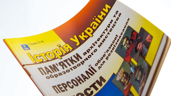 [object Object] «Історія України. Пам'ятки архітектури та образотворчого мистецтва, обов'язкові для роспізнавання, персоналії, тестові завдання», автор Александр Гисем - фото №3 - миниатюра