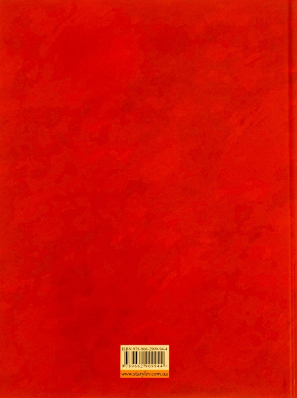 Бумажная книга «Вірші для дітей (комплект із 4 книг)», авторов Владимир Вакуленко-К., Тарас Шевченко, Марьяна Савка - фото №1