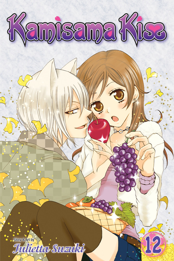 Бумажная книга «Kamisama Kiss. Volume 12», автор Джульетта Судзуки - фото №1