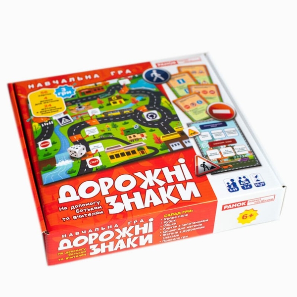  «Навчальна гра Дорожні знаки (10211045У)», бренда Ranok-Creative - фото №1