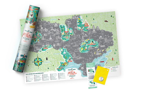  «Скретч карта 1DEA.me Travel Map Моя Рідна Україна (UAR)», бренда 1DEA.me - фото №1
