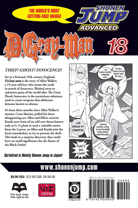 Паперова книга «D.Gray-man. Volume 18», автор Кацура Хосіно - фото №1