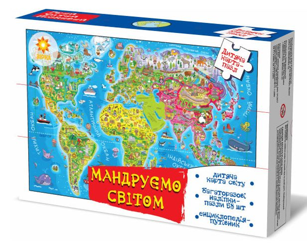 «Пазл Зірка Путешествуем По Миру (94760)», бренда Зірка - фото №1