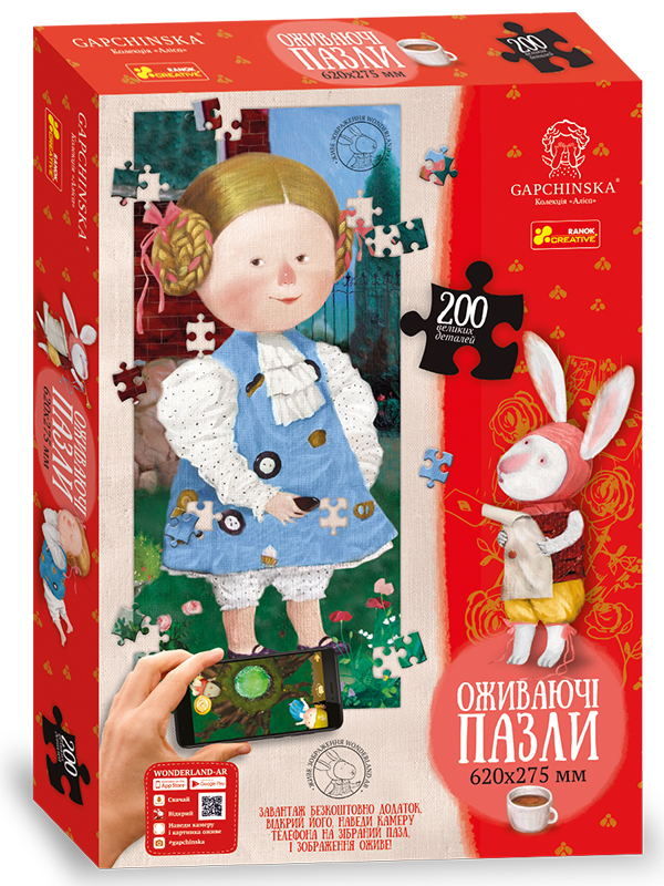 «Пазлы Ranok Creative Алиса в Стране чудес 200 деталей (13152051У)», бренда Ranok-Creative - фото №1