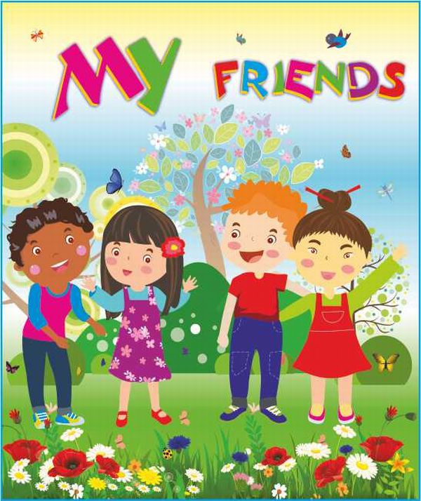 Бумажная книга «Лепбук My Friends», автор Леся Вознюк - фото №1