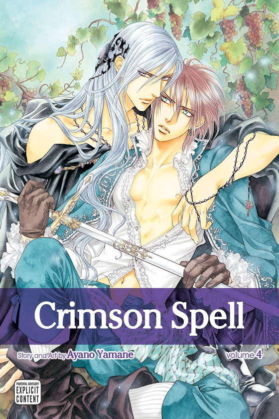 Паперова книга «Crimson Spell. Volume 4», автор Аяно Ямане - фото №1