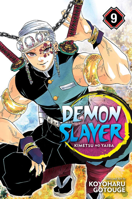 Бумажная книга «Demon Slayer. Kimetsu no Yaiba. Volume 9», автор Коёхару Готогэ - фото №1