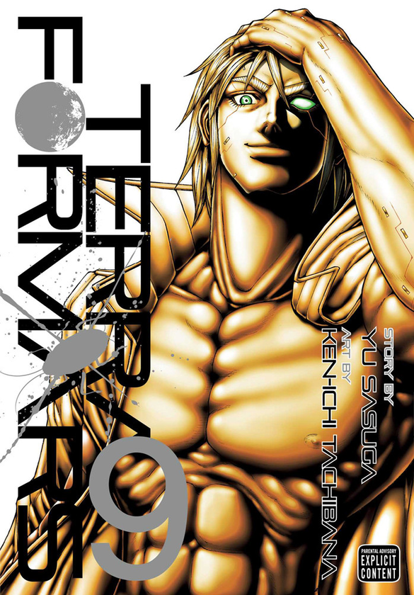 Бумажная книга «Terra Formars. Volume 9», автор Ю Сасуга - фото №1