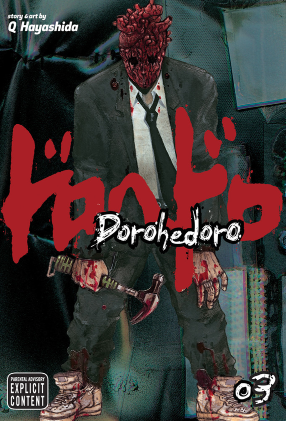 Паперова книга «Dorohedoro. Volume 3», автор Кю Хаяшіда - фото №1