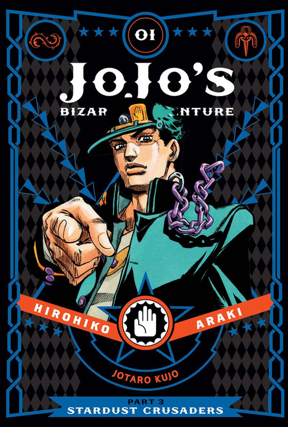 Паперова книга «JoJo's Bizarre Adventure. Part 3. Stardust Crusaders. Volume 1», автор Хірохіко Аракі - фото №1