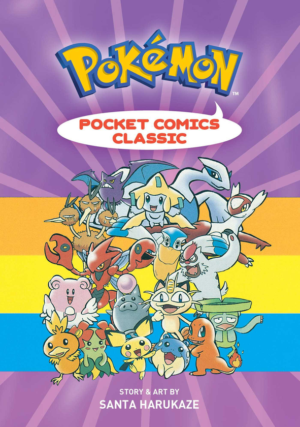Паперова книга «Pokemon Pocket Comics: Classic», автор Санта Харукадзе - фото №1