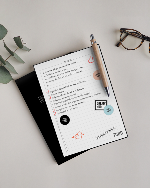  «Блокнот чеклистов Dream&Do To Do list (4820191131835)», бренда 1DEA.me - фото №1