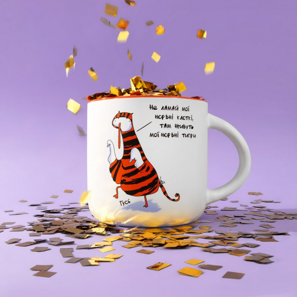  «Чашка Gifty Тигррр Orange (AA-0090768)», бренду Gifty - фото №1